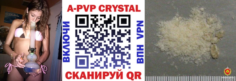 A PVP Соль  Чаплыгин 