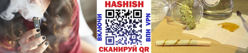 ГАШИШ Premium  Чаплыгин 