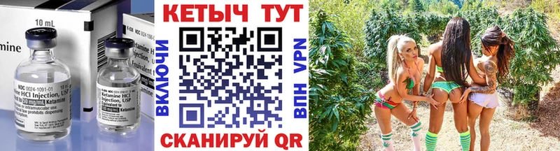 КЕТАМИН VHQ  даркнет клад  Чаплыгин  купить наркоту 