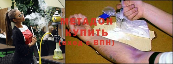 мефедрон VHQ Алексеевка