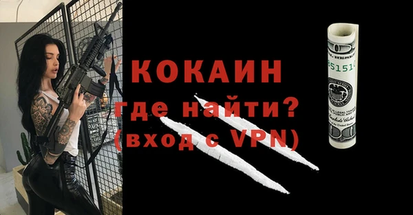 MDMA Premium VHQ Алексин
