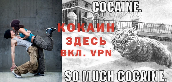 MDMA Premium VHQ Алексин