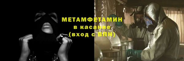 ешки Нязепетровск