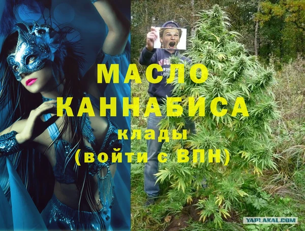 MDMA Premium VHQ Алексин