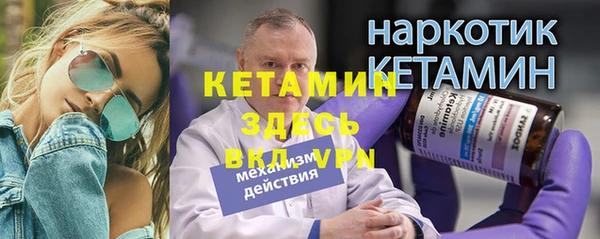 ешки Нязепетровск