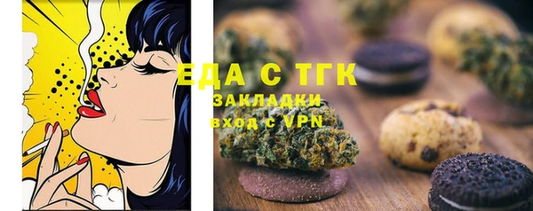мефедрон VHQ Алексеевка