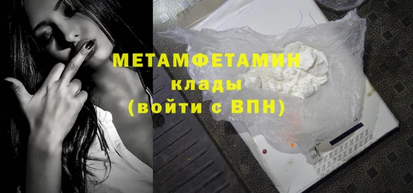 МДМА Нягань