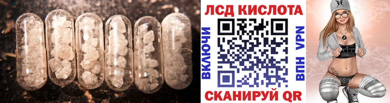 Лсд 25 экстази ecstasy  Чаплыгин 