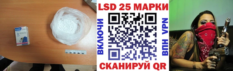 ЛСД экстази кислота Чаплыгин