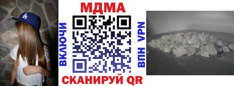 МДМА молли  Чаплыгин 