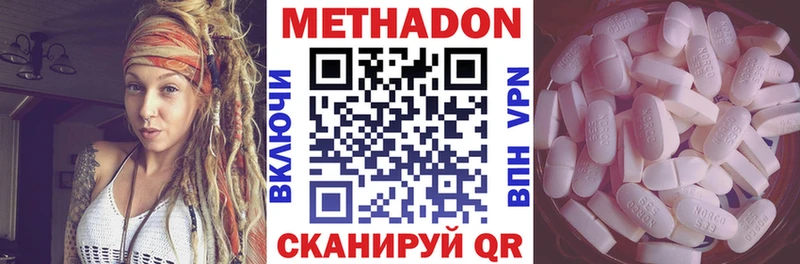 продажа наркотиков Чаплыгин KRAKEN ТОР Метадон methadone