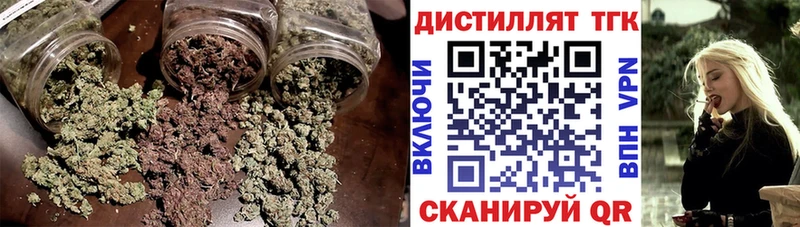 Дистиллят ТГК Wax  Чаплыгин 